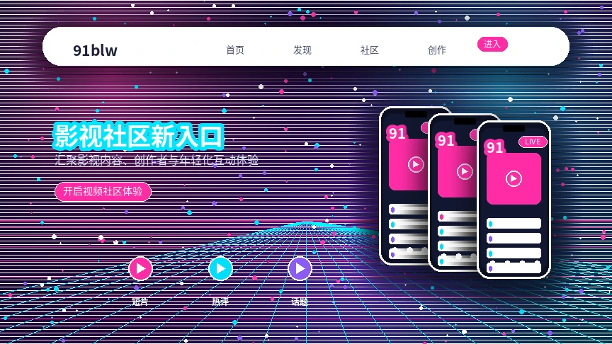 91网帮助中心