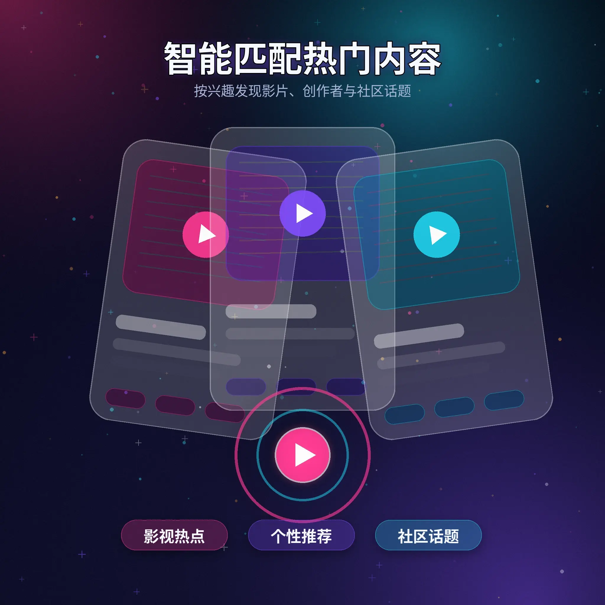 91网兴趣匹配